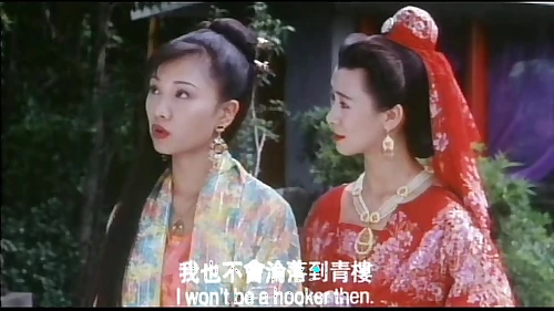 Ancient Chinese Whorehouse 1994 Xvid-Moni chunk 4